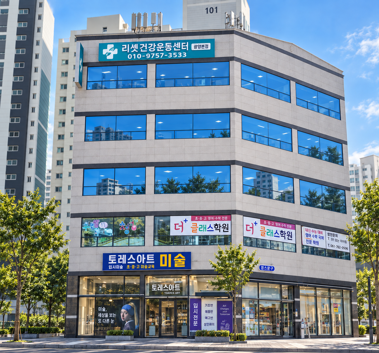 광양본점 대표 사진